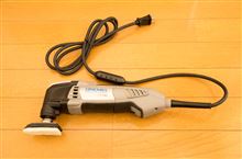 DREMEL MULTI-MAX MM30-03