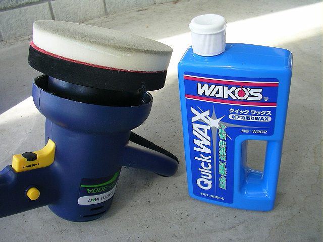 WAKO'S QW / クイックワックス のパーツレビュー | セルボ