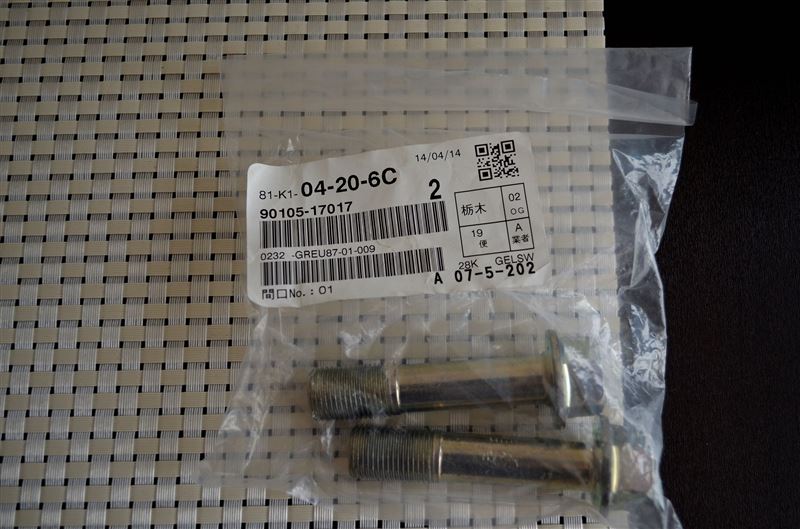 90105)BOLT， FLANGE トヨタ トヨタ純正品番先頭9010 【通販