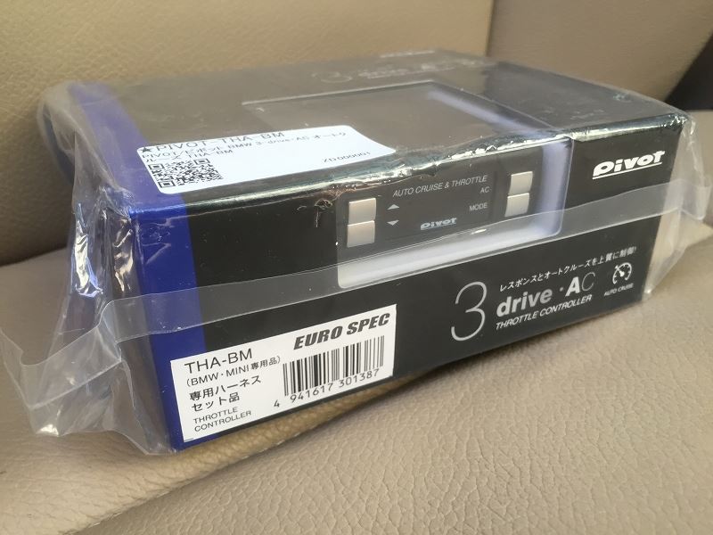 PIVOT 3-drive AC (THA/THA-BM) のパーツレビュー | X1(Keys