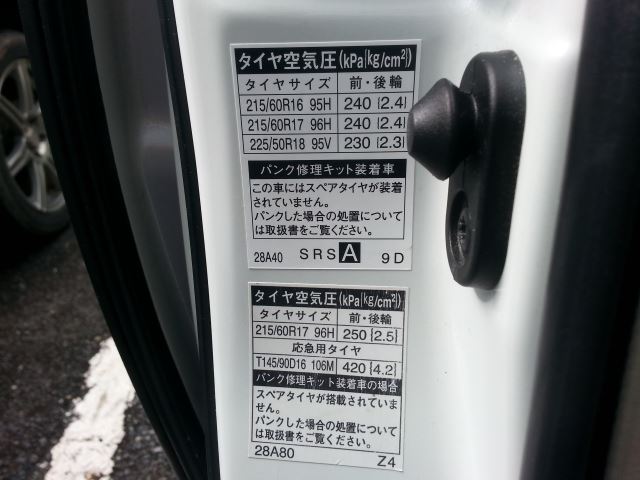 2024年製☆トヨタ 50 エスティマ アエラス後期 純正 18インチ