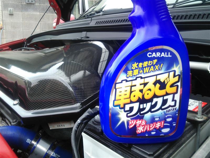 Carall オカモト産業 車まるごとワックススプレー のパーツレビュー スイフトスポーツ 魔鎖 みんカラ