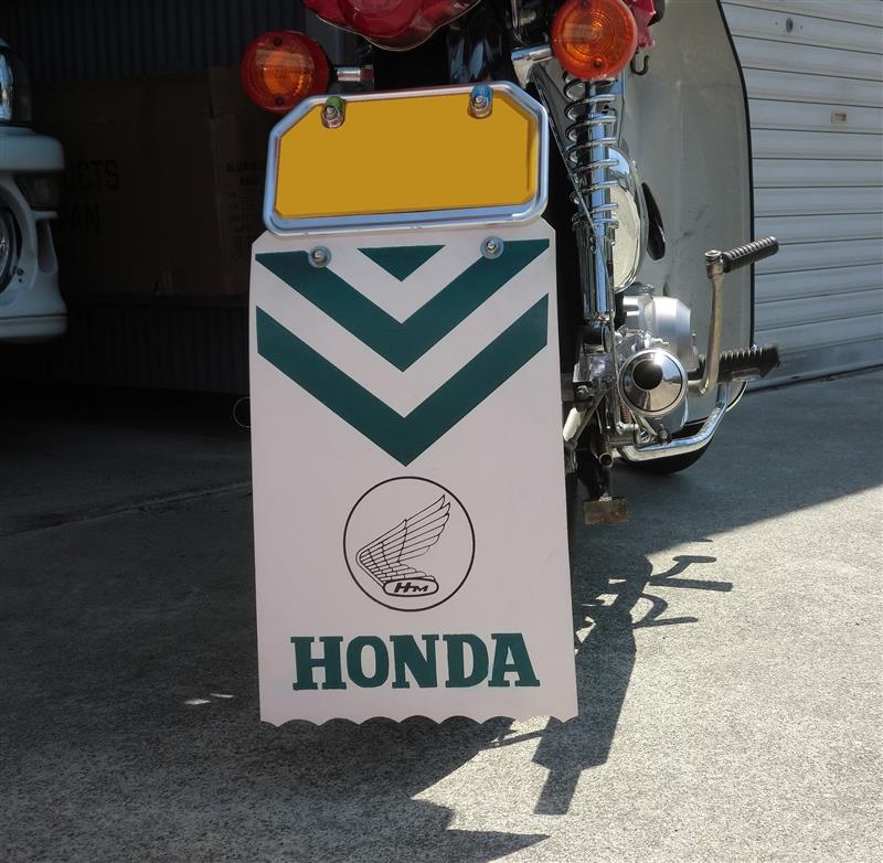 ホンダ 純正 泥除け のパーツレビュー スーパーカブ70 エンジン S C みんカラ