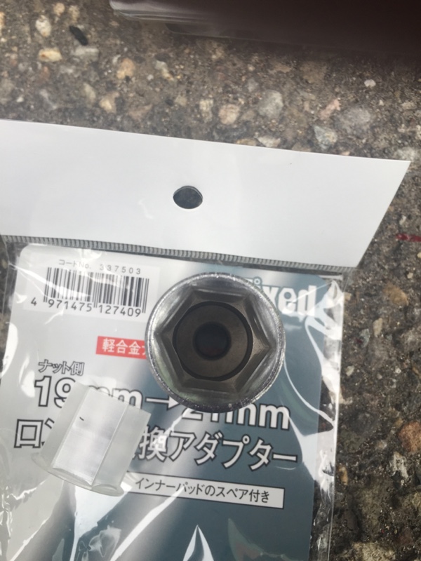 Fixed ナット傷付き防止ソケット のパーツレビュー フーガ Hiro Fuga みんカラ Fixed ナット傷付き防止ソケット のパーツレビュー フーガ Hiro Fuga みんカラ