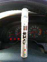 みんカラ キズペン 内装のキーワード検索結果一覧