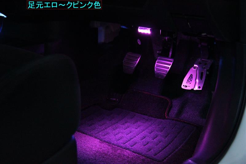 Car Mate カーメイト カラーチェンジフロアランプ Nz772 のパーツレビュー ノート Nismoキッド みんカラ