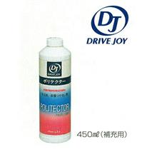 タクティ ポリテクター