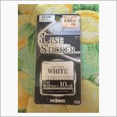 YAC PZ-548 DECOLINE 5mm&#215;10m WH