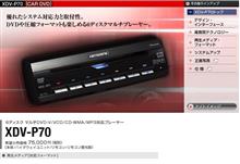 carrozzeria 6ディスクマルチDVDプレイヤー xdv-p70に関する