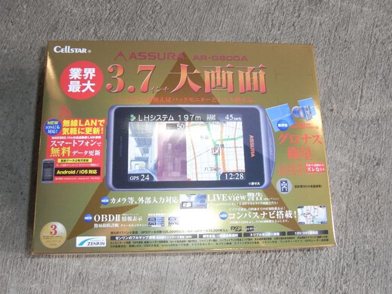 CELLSTAR ASSURA AR-G800A のパーツレビュー | ロードスター