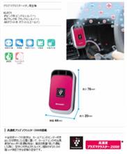 プラズマクラスターイオン発生機 IG-GC1-N SHARP(シャープ)の空気清浄 ...