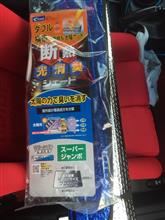 みんカラ カーズ サンシェード ミニバンのキーワード検索結果一覧