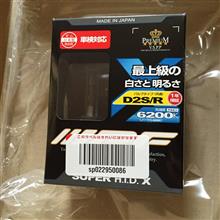 ipf hid 6200kに関する情報まとめ - みんカラ