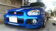 KAKUMEI MOTORSPORTS フロントリップスポイラー