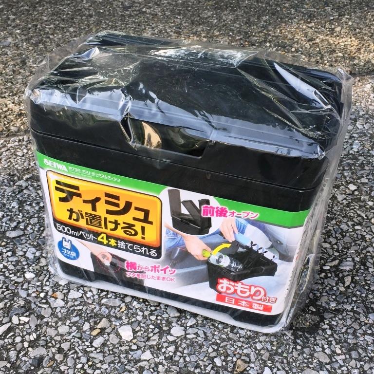 Seiwa W733 ダストボックスlテッシュ のパーツレビュー N One Biwanoah みんカラ