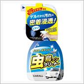 虫鳥フンクリーナー Carall オカモト産業 オカモトサンギョウ のカーケア その他 の口コミ パーツレビュー みんカラ 虫鳥フンクリーナー Carall オカモト産業 オカモトサンギョウ のカーケア その他 の口コミ パーツレビュー みんカラ
