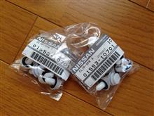 みんカラ 日産純正 ドア内張り クリップのキーワード検索結果一覧