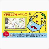 reo2208 ふなっしー カーナビ ユピテル YPB274 ユピテル、「ふなっしー」とコラボしたポータブルカーナビ