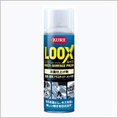 KURE / 呉工業 LOOX / ルックス