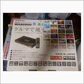 WGA8800 COMTEC(コムテック)のアンテナ・チューナーの口コミ