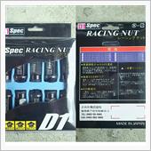 クホホ D1 SPEC レーシングナット / 超硬質アルマイトAL7075鍛造製成