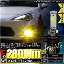 Grazio&Co. トヨタ86 ブラックオニキス フロントターンランプ の