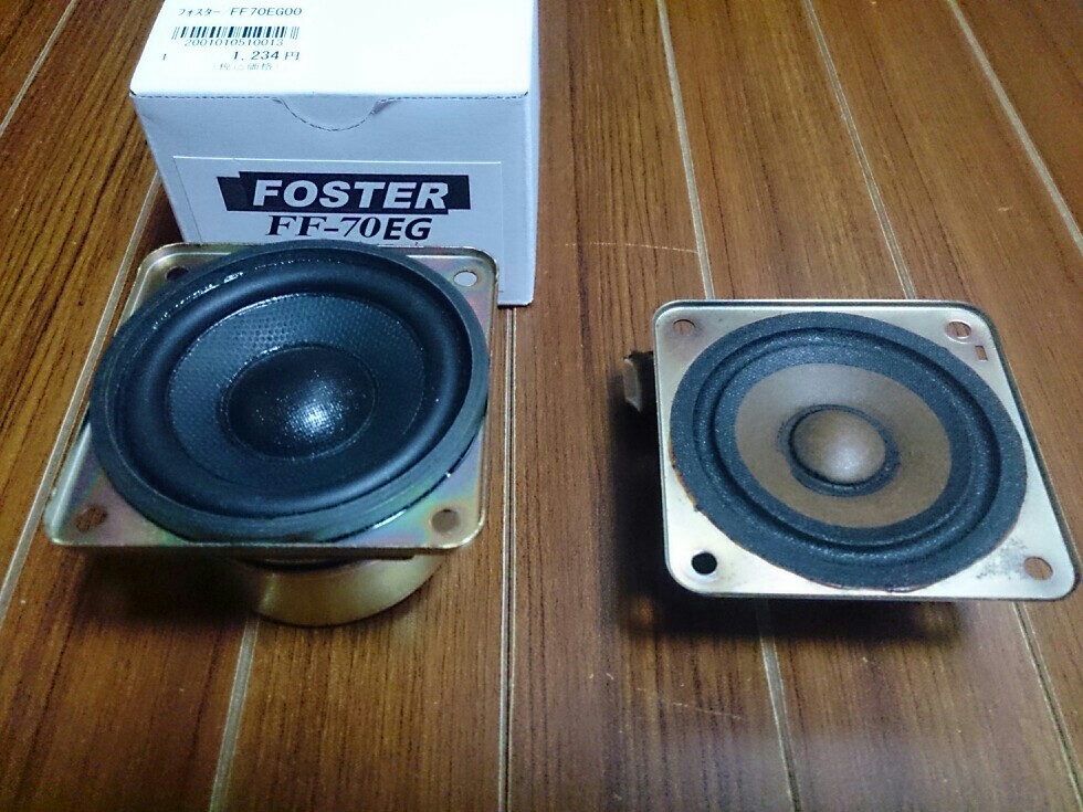 Foster Ff70eg のパーツレビュー Rx 7 Kabosu みんカラ