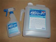 KYK / 古河薬品工業 プロタイプ 内窓クリーナー 4Lセット