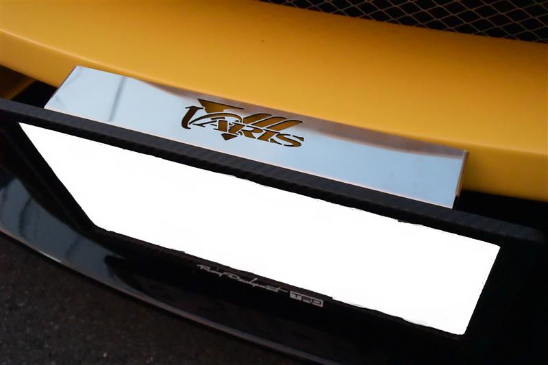 VARIS 汎用ナンバーステー のパーツレビュー | セリカ(PINGU) | みんカラ VARIS 汎用ナンバーステー のパーツレビュー | セリカ(PINGU) | みんカラ