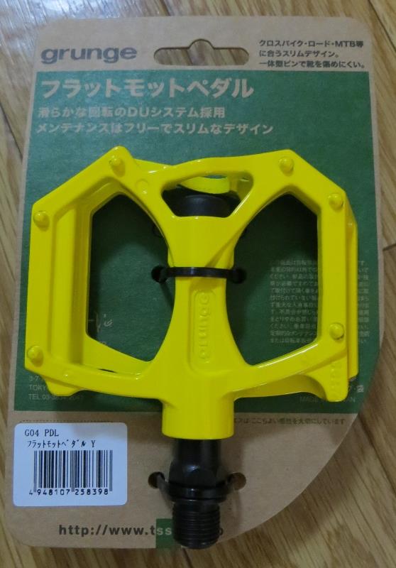 安い割引 grunge G04 のパーツレビュー イエロー フラットモットペダル クランク