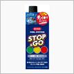 KURE / 呉工業 FUEL SYSTEM STOP&amp;GO