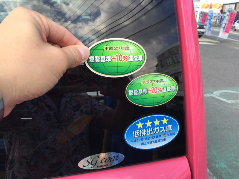 スズキ 純正 燃費基準達成ステッカー のパーツレビュー ハスラー Masaki 彡 みんカラ