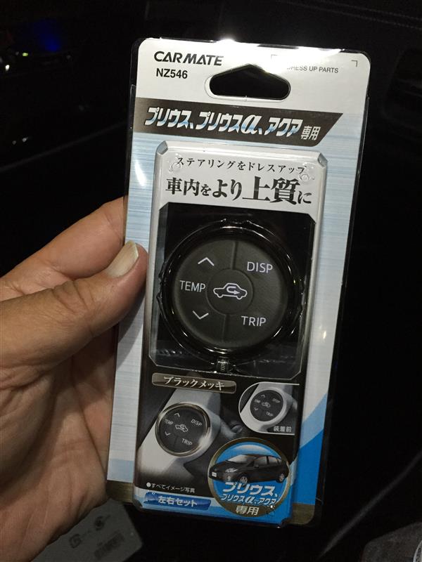 絶対一番安い 値下げしました】プリウス30 G's 純正ステアリング