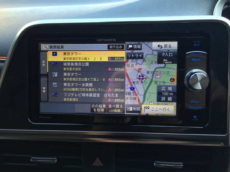 carrozzeria AVIC-RW09 Pioneer カーナビ AVIC-RL09 / AVIC-RW09 / AVIC-RZ09 | 楽ナビ | カーナビ・カー