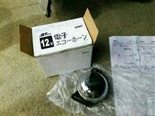 JETイノウエ 電子エコーホーン