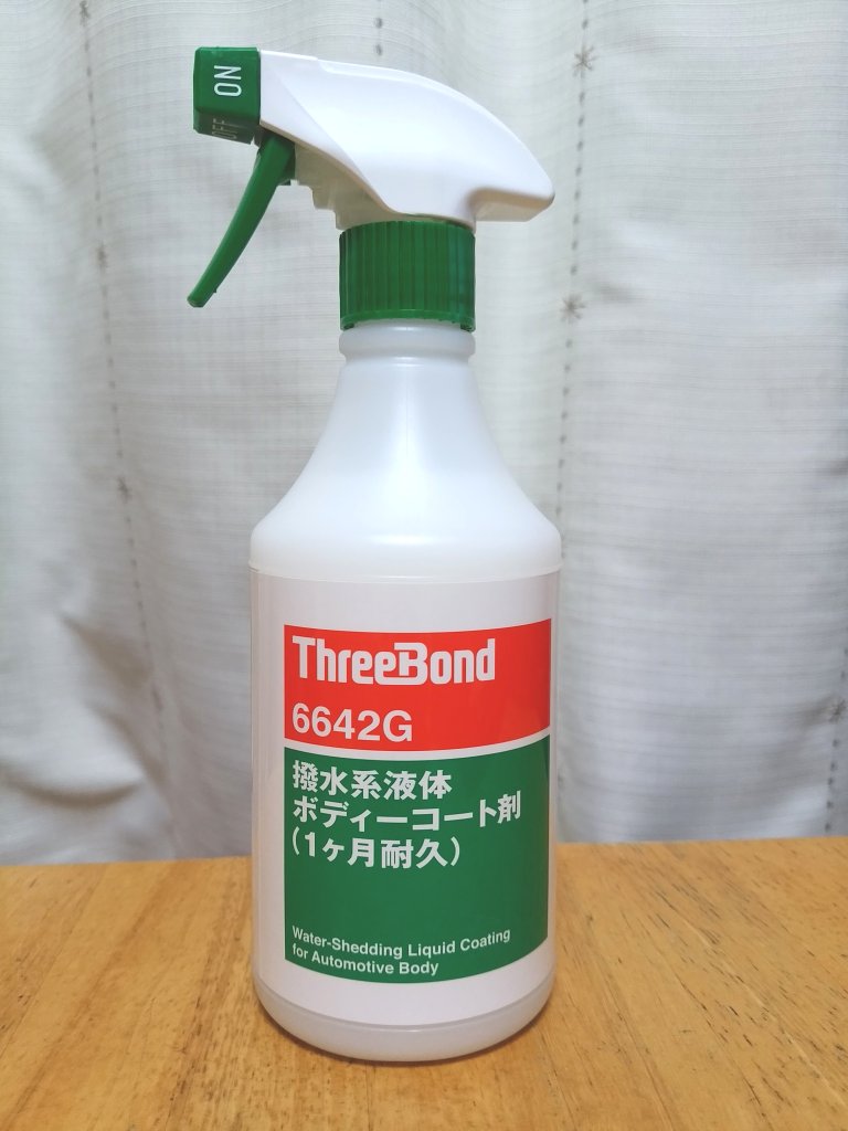 Threebond 6642g ウルトラグラスコーティングneoプラス のパーツレビュー アウトランダーphev Ken Sun けんさん みんカラ