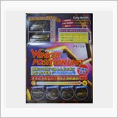 Easy Action WINKER POSITION UNIT