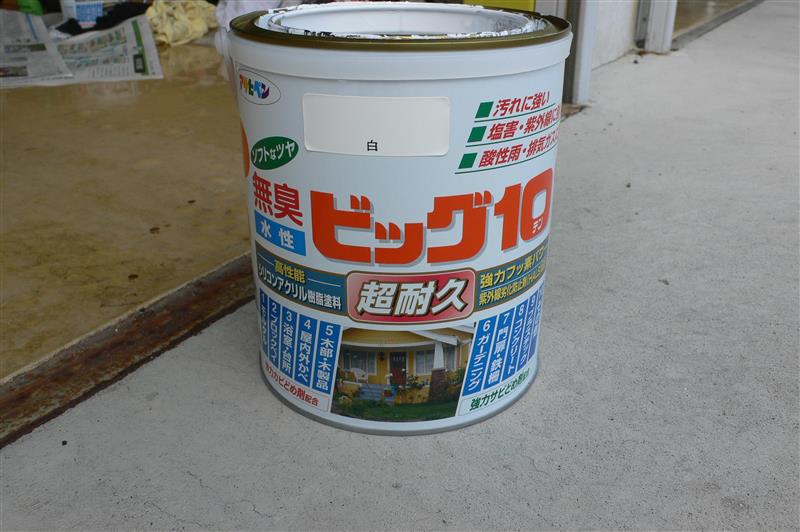 アサヒペン 水性ビッグ10 多用途 のパーツレビュー | モビリオスパイク アサヒペン 水性ビッグ10 多用途 のパーツレビュー | モビリオスパイク