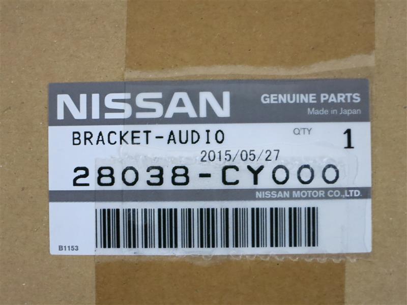 最新発見 日産(純正) オーディオブラケット のパーツレビュー | セレナ 文房具・ステーショナリー