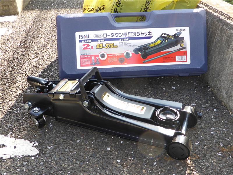 大橋産業 ローダウン車対応油圧ジャッキ2t 2102