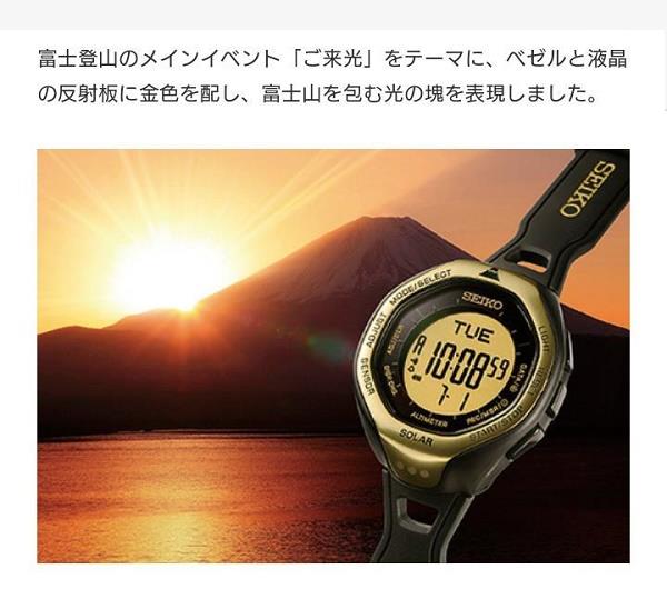 Seiko プロスペックス アルピニスト Sebe009 のパーツレビュー 二足歩行 しろこ みんカラ