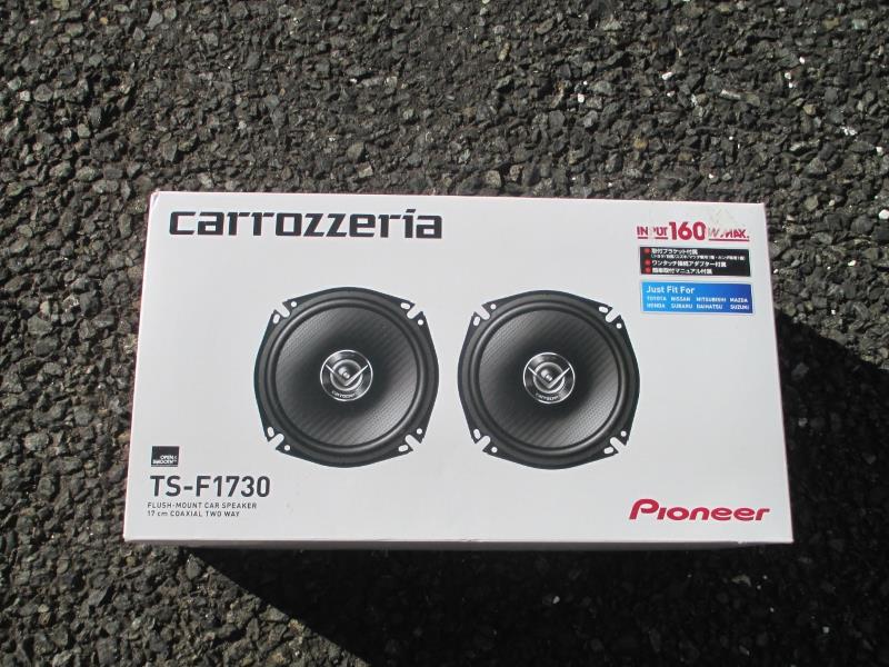 PIONEER / carrozzeria TS-F1730 のパーツレビュー | エブリイ(しも