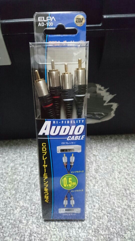 98円 超激安 ELPA オーディオケーブル ピンプラグ 2-ピンプラグ 2 0.5m AD-100 98円 超激安 ELPA オーディオケーブル ピンプラグ 2-ピンプラグ 2 0.5m AD-100
