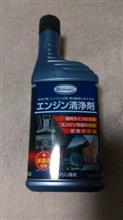 みんカラ ケーヨーd2 エンジン清浄剤のキーワード検索結果一覧