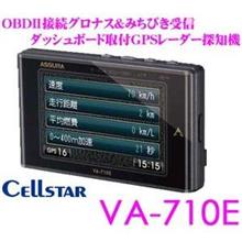 Amazon | セルスター(CELLSTAR) ASSURA OBDⅡ対応 コンパクト