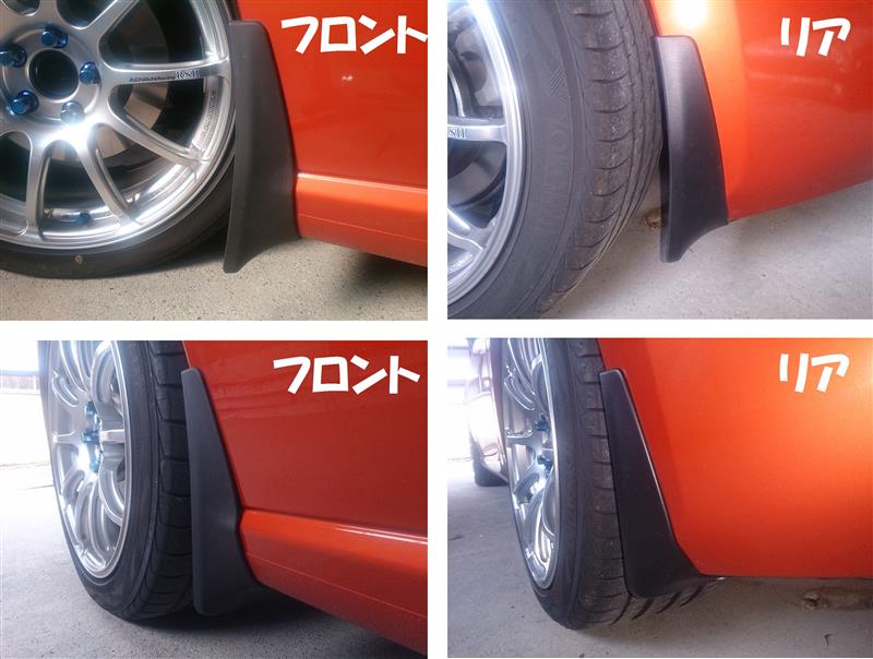北米トヨタ純正 scion FR-S マッドガード のパーツレビュー | 86 北米トヨタ純正 scion FR-S マッドガード のパーツレビュー | 86