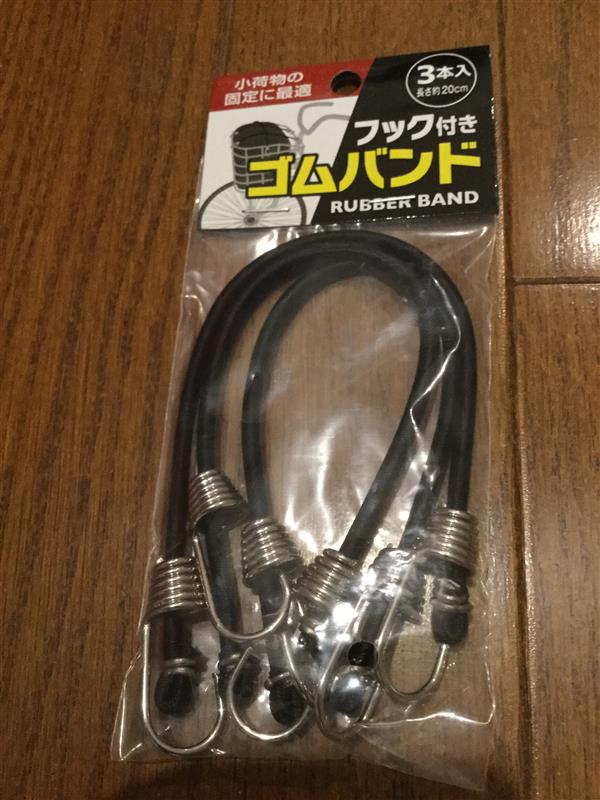 不明 フック付きゴムバンド のパーツレビュー セレナハイブリッド オラナビ みんカラ