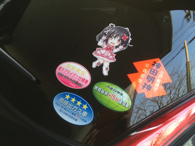 工作機動隊 超ラブライブ 仕様車 ステッカー のパーツレビュー ジューク はっちゃんtm みんカラ