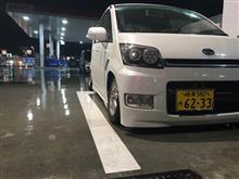 619d+N+GOIS._AC_UF894,