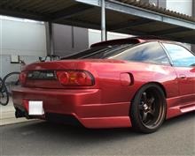 【2024】三越のお歳暮・冬ギフト リアフェンダー 65mmワイド 180SX(きちきち | のパーツレビュー パーツ